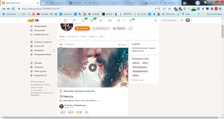 2025 11 03 16 41 18 png