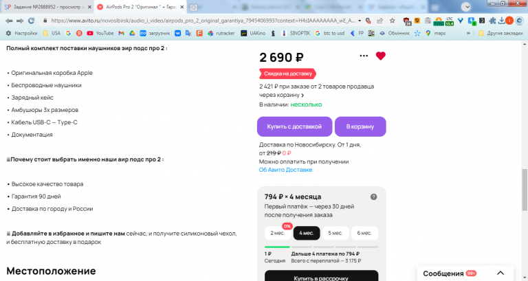 2026 02 08 15 34 13 png