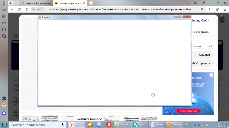 2025 12 12 11 52 36 png