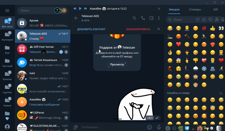 2025 12 18 14 12 03 png