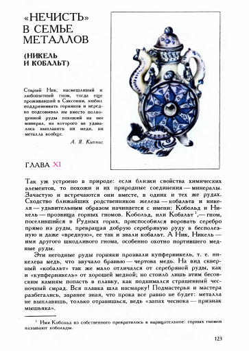 p0125 png