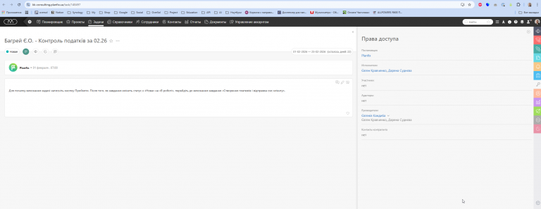 2026 02 03 11 39 34 png