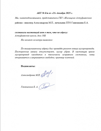 2025 12 21 08 05 39 png