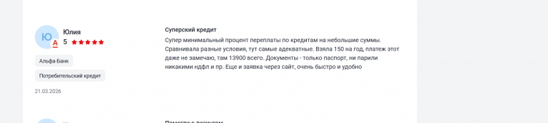 2026 03 22 18 13 15 png