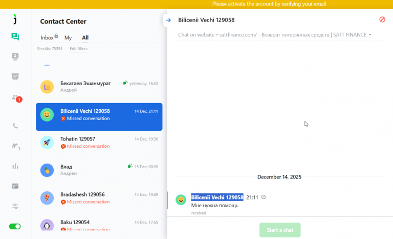 2025 12 18 16 30 34 png