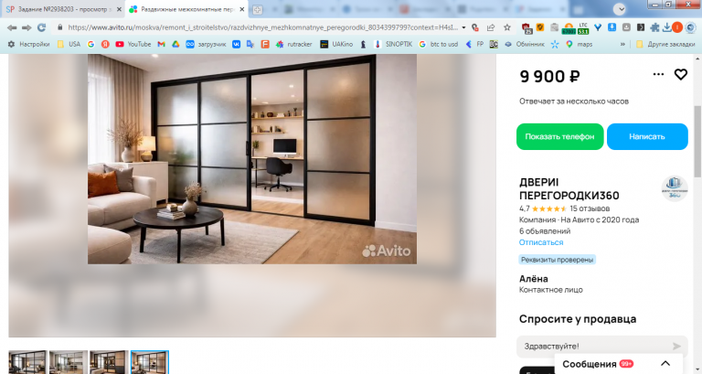 2026 04 04 09 56 32 png