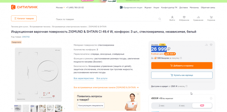 2025 11 01 13 39 01 png