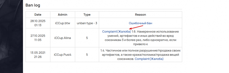 2025 10 28 18 56 08 png