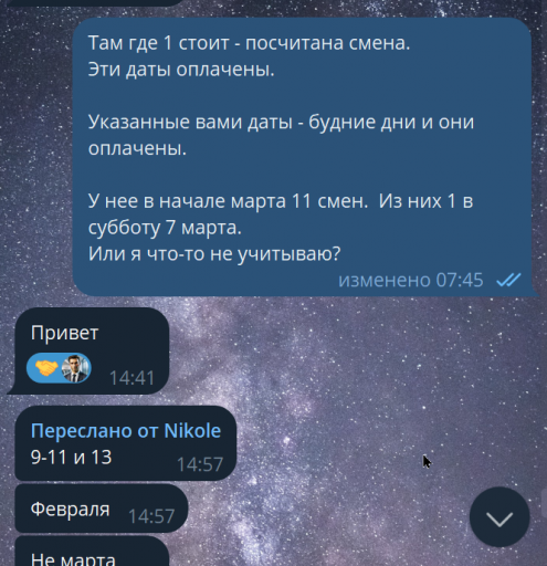 2026 03 19 19 50 29 png