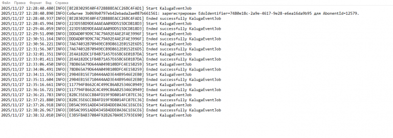 2025 11 27 12 54 08 png