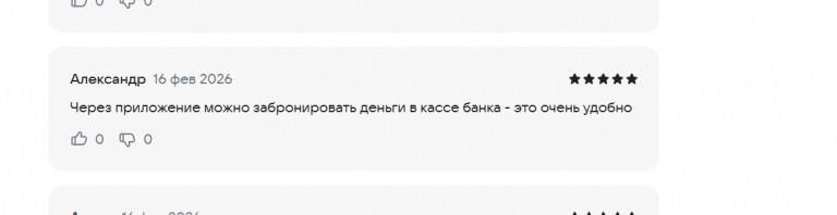 2026 02 16 19 46 27 png