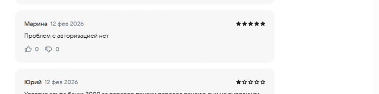 2026 02 12 15 22 30 png