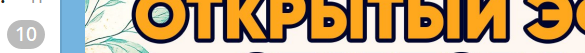 2026 08 03 14 12 05 png