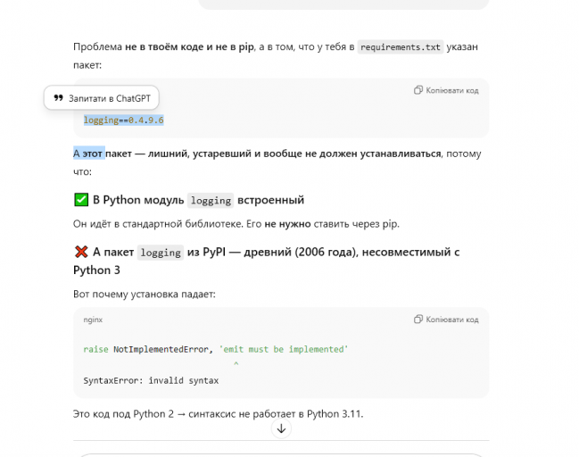 2025 11 28 18 43 16 png