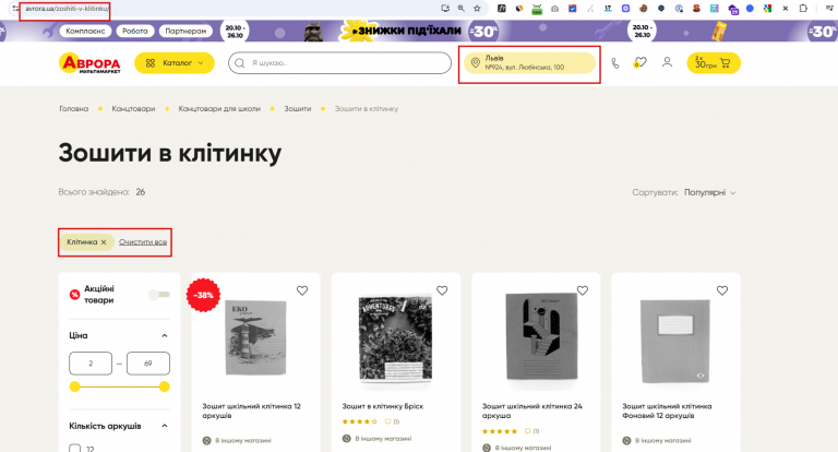 2025 10 23 16 36 30 png