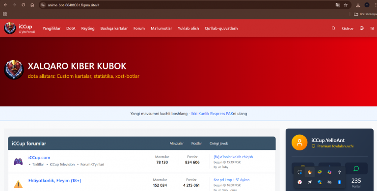 2025 12 20 17 50 25 png