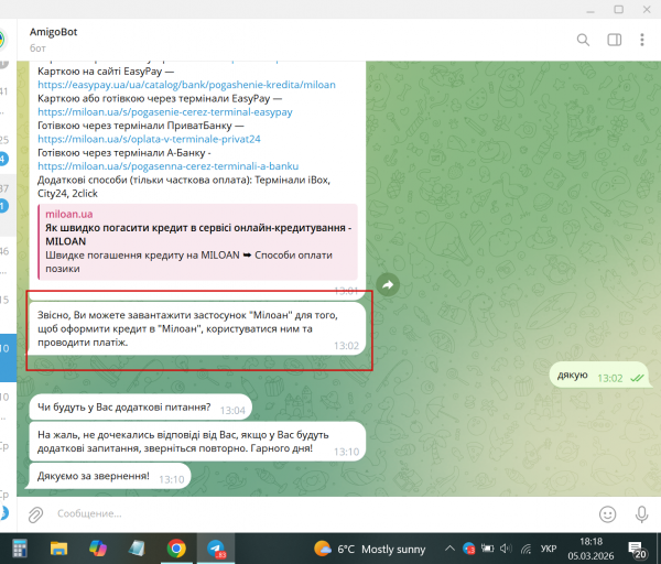 2026 03 05 18 19 01 png