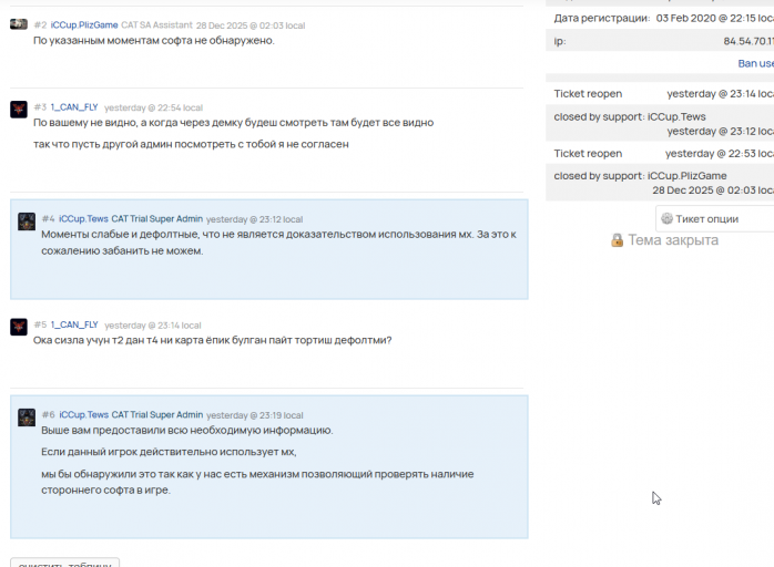 2025 12 30 00 08 38 png