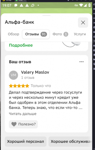 2026 03 06 19 07 06 png