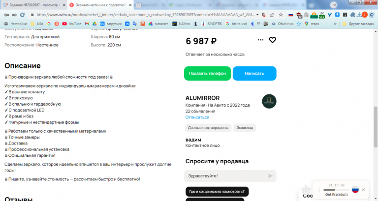 2026 03 03 15 12 28 png