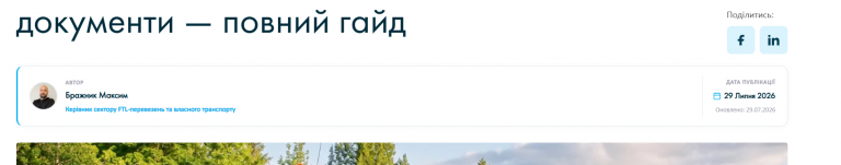 2026 08 10 11 53 24 png