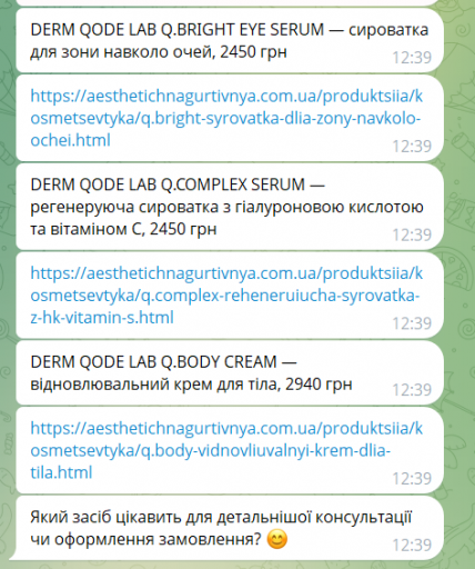 2025 12 08 12 41 13 png