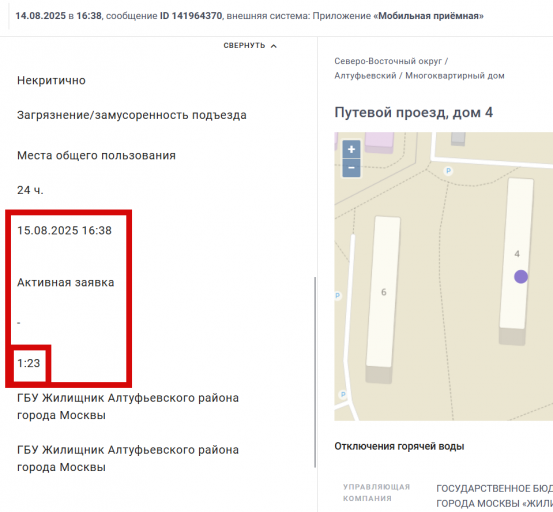 2025 08 15 15 15 28 png