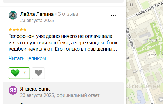2025 08 25 08 38 02 png
