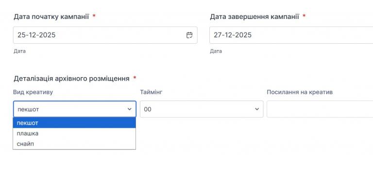 Screenshot 2025 12 23 140057 jpg