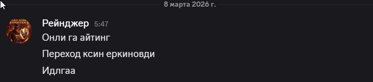 2026 03 08 05 54 49 png