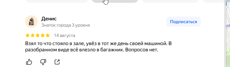2026 08 17 08 56 33 png