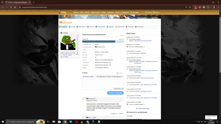 Безымянный png