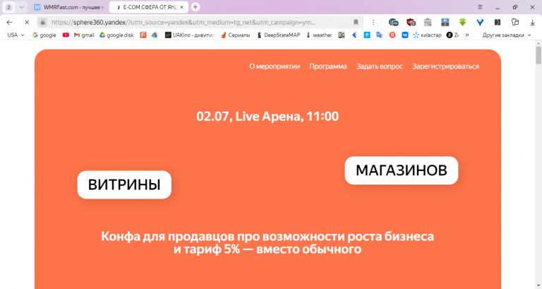 2025 06 23 16 11 48 png