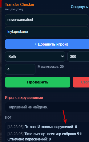 2026 03 01 18 28 19 png