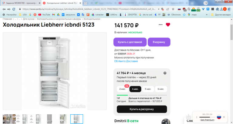 2026 02 19 15 55 31 png