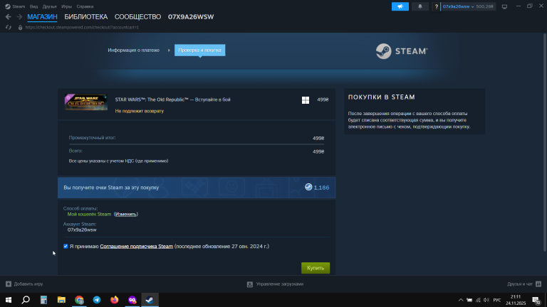 2025 11 24 21 11 55 png