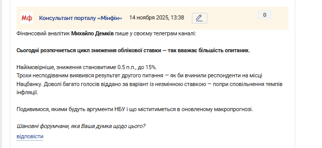 2025 11 14 13 37 42 png