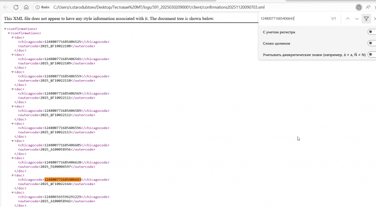 2025 11 20 16 39 47 png