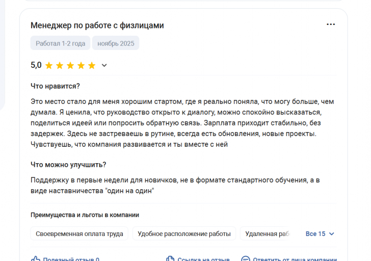 2025 11 17 17 43 51 png