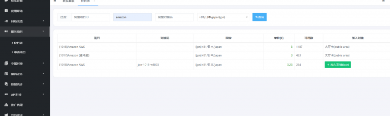 2025 12 25 08 24 44 png