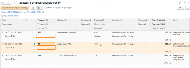 2026 04 16 17 17 28 png