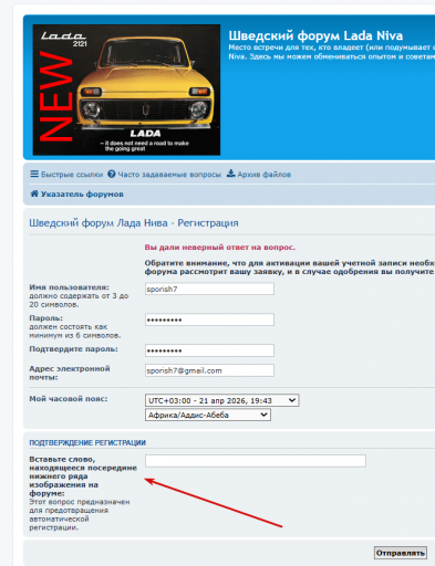 2026 04 21 19 43 55 png