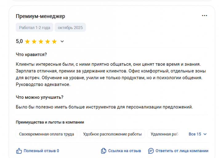 2025 11 05 17 08 57 png