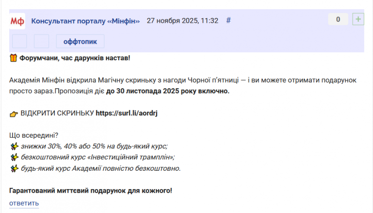 2025 11 27 11 34 08 png