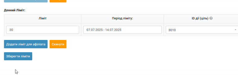 2025 07 07 16 16 26 png