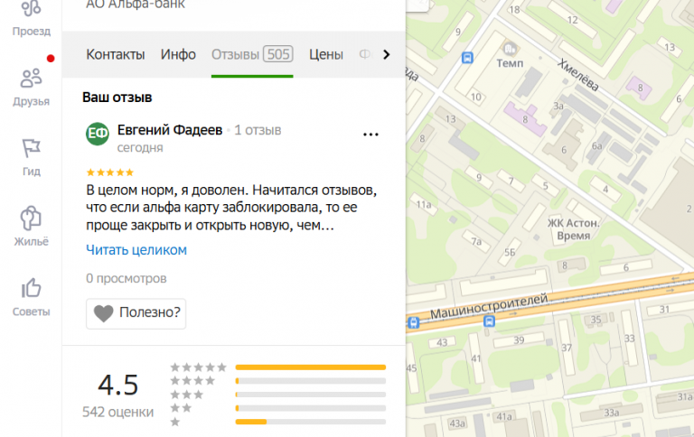 2025 12 06 15 50 57 png