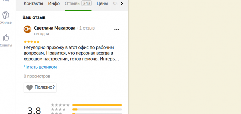 2025 10 23 15 36 29 png