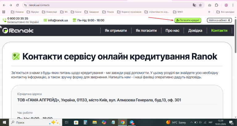 2026 03 10 12 29 46 png