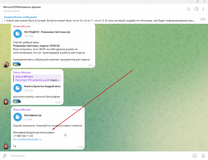 2026 01 30 18 05 32 png