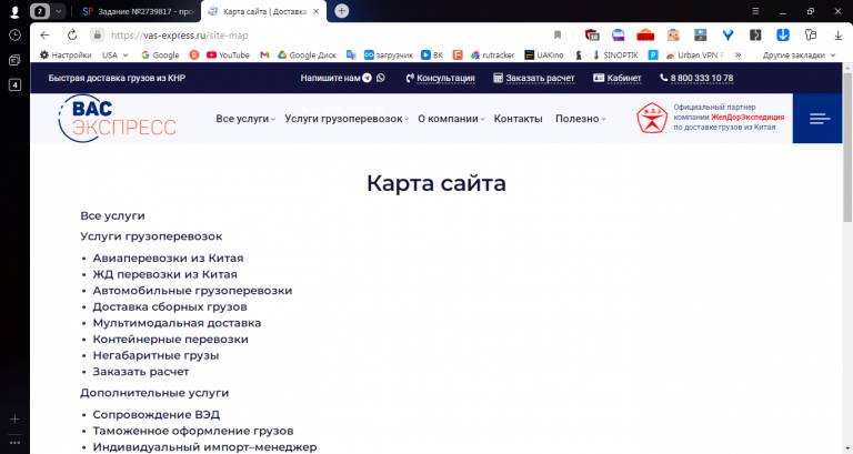 2025 11 05 14 59 05 png